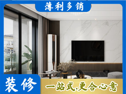 石家庄市元氏改造旧房