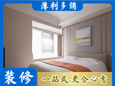 石家庄市元氏装修别墅