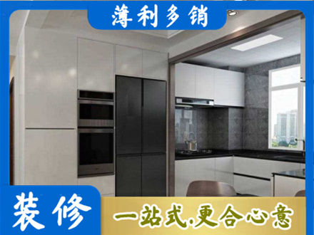 石家庄市元氏装修公司41.jpg