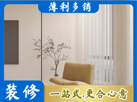 石家庄市元氏专业窗帘定制