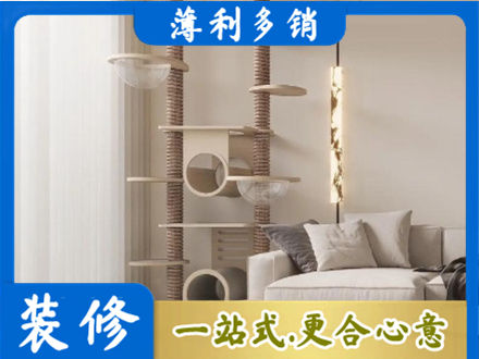 石家庄市元氏专业定制窗帘