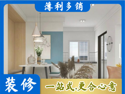 石家庄市元氏专业餐厅装修
