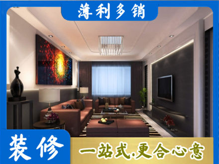 石家庄市元氏客厅吊顶装修