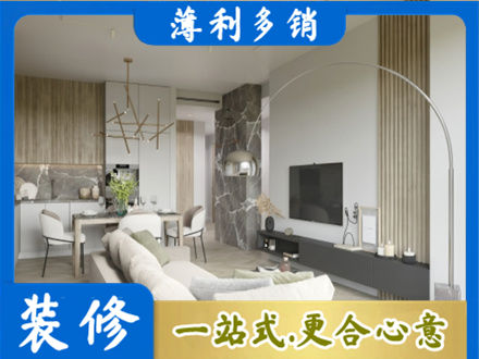 石家庄市元氏客厅地板装修