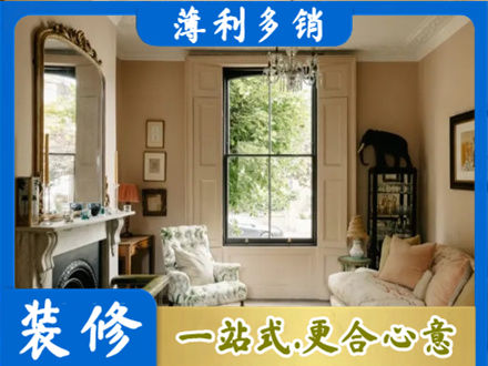 石家庄市元氏客厅整装