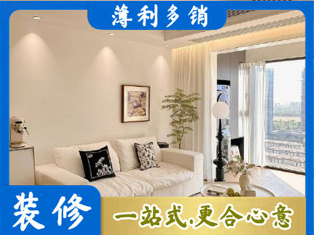 石家庄市元氏背景墙装修