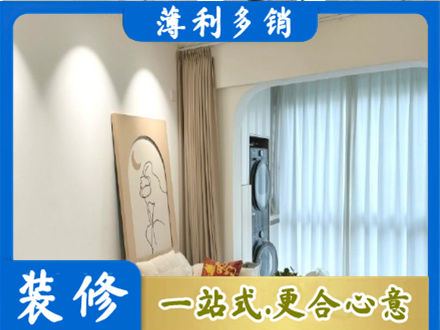 石家庄市元氏阳台装修