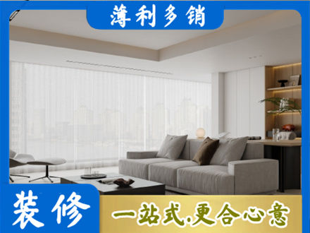 石家庄市元氏大客厅装修