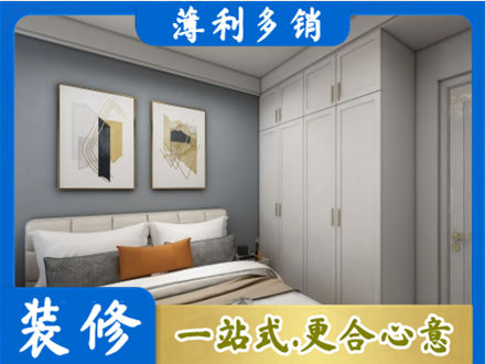 石家庄市元氏主卧装修