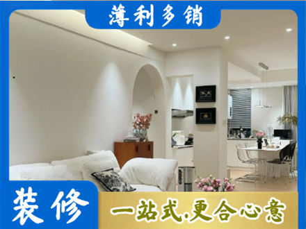石家庄市元氏简约装修