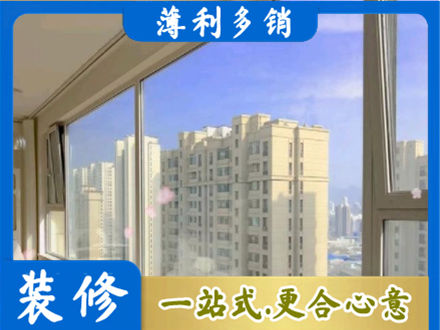 石家庄市元氏高层封窗