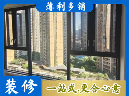 石家庄市元氏阳台推拉窗