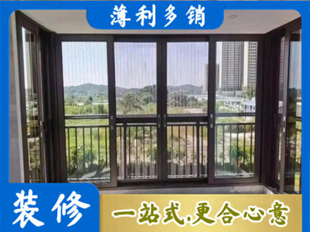 石家庄市元氏封窗防坠网