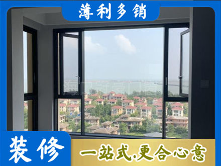 石家庄市元氏门窗装修