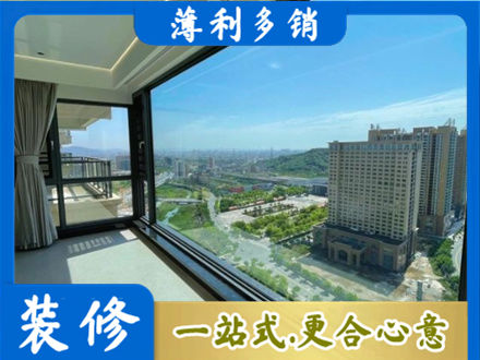 石家庄市元氏阳台封窗价格