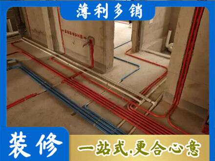 石家庄市元氏专业水电安装