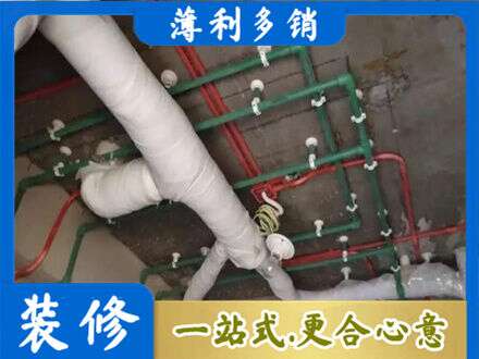 石家庄市元氏专业厨房水电改造