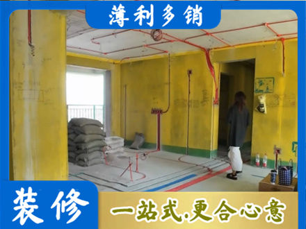 石家庄市元氏专业全屋水电改造