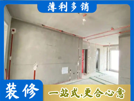 石家庄市元氏专业房屋水电安装