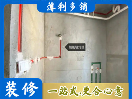 石家庄市元氏专业浴室水电安装
