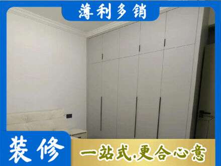 石家庄市元氏定制衣柜