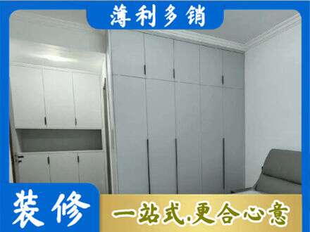 石家庄市元氏专业定制柜子