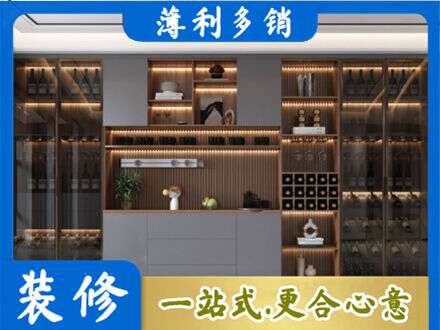石家庄市元氏酒柜定制