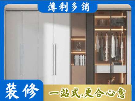 石家庄市元氏专业定做柜子