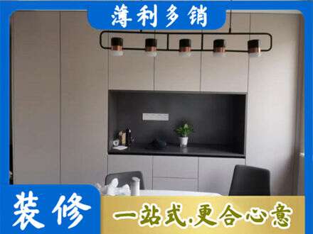 石家庄市元氏专业定制餐柜