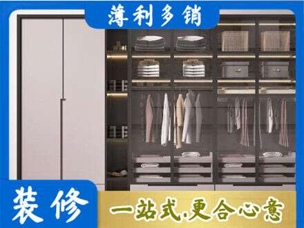 石家庄市元氏定做衣帽间柜子