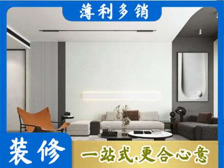 石家庄市元氏客厅刷漆