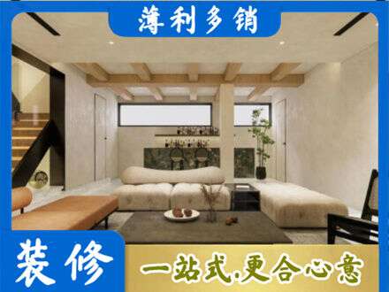 石家庄市元氏别墅刷漆