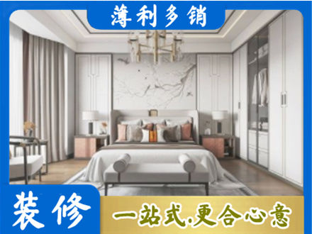 石家庄市元氏卧室装修案例
