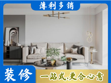 石家庄市元氏客厅装修案例