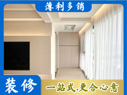 石家庄市元氏本地阳台家电安装