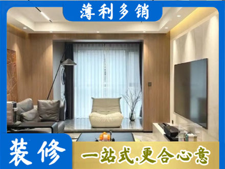 石家庄市元氏本地客厅家具安装