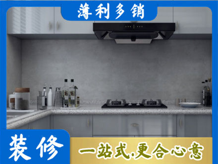 石家庄市元氏本地厨房家具定制